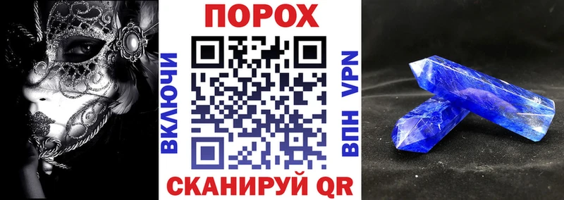 Амфетамин 98% Болохово