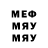 Метадон белоснежный Miya Shpak