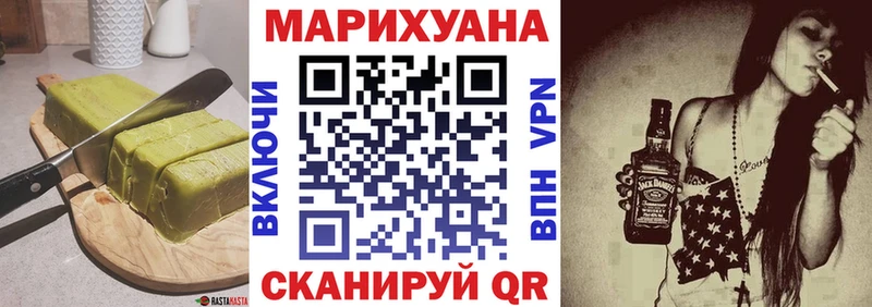Печенье с ТГК марихуана  цена   Болохово 