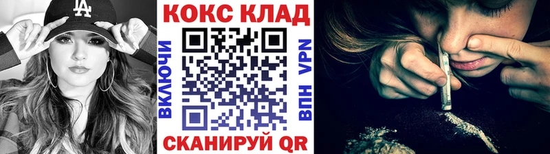 COCAIN Колумбийский Болохово