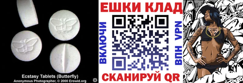 ЭКСТАЗИ 300 mg  площадка телеграм  Болохово  MEGA ссылки 