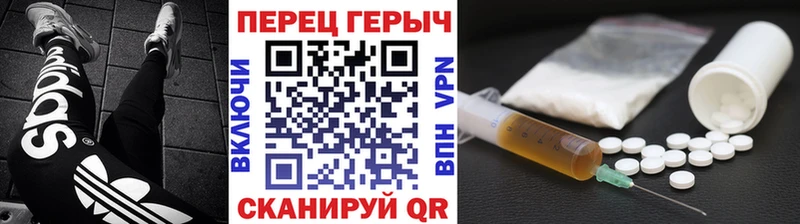 что такое наркотик  Болохово  ГЕРОИН белый 