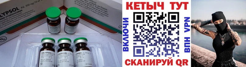 Кетамин ketamine Болохово