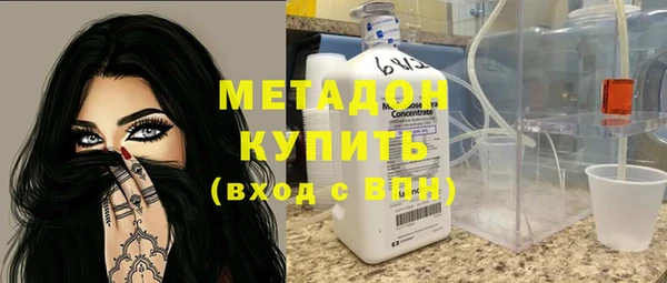 кокаин VHQ Абинск