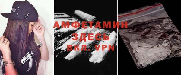 амф Абдулино