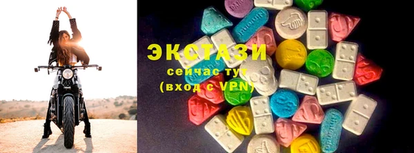 таблы Абаза