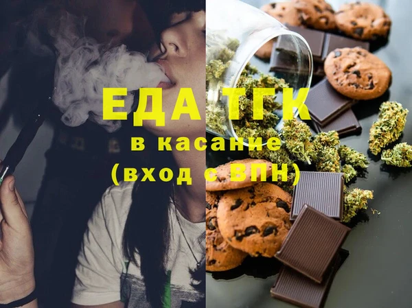 мефедрон мука Пролетарск