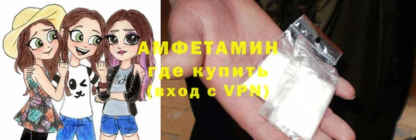 кокаин VHQ Абинск