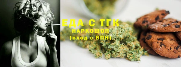 гидра Приозерск