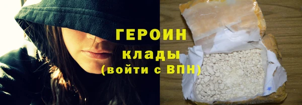 таблы Абаза