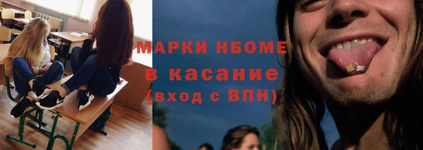 таблы Абаза
