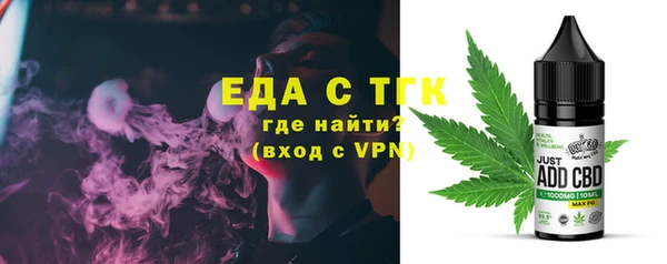 кокаин VHQ Абинск