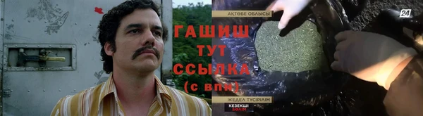 таблы Абаза