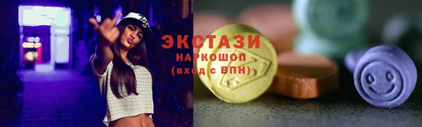 таблы Абаза