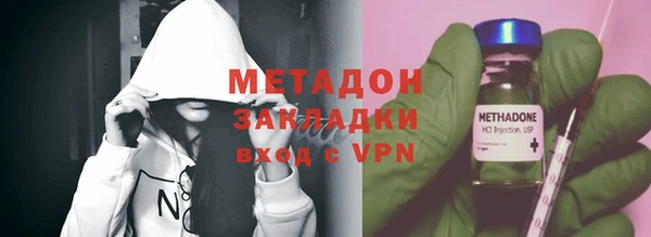 кокаин VHQ Абинск