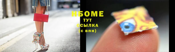 кокаин VHQ Абинск