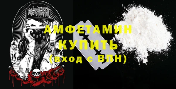 таблы Абаза