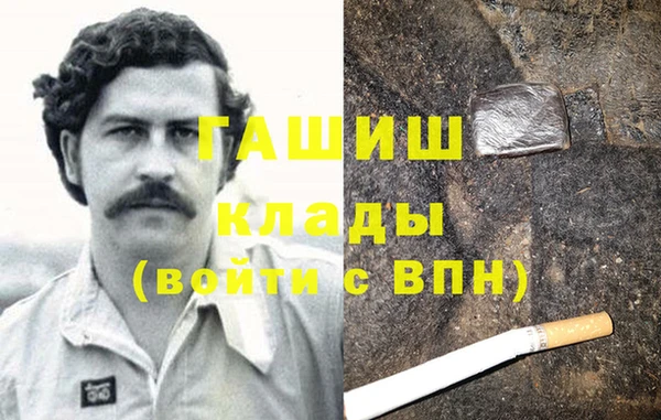 таблы Абаза