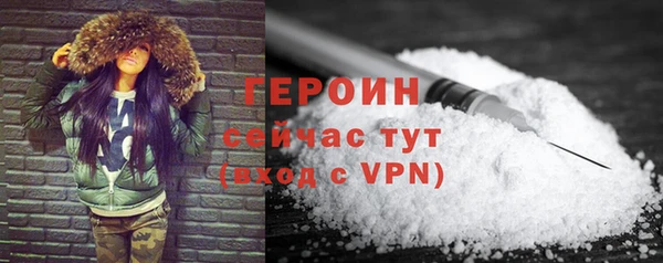 таблы Абаза