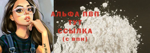 таблы Абаза