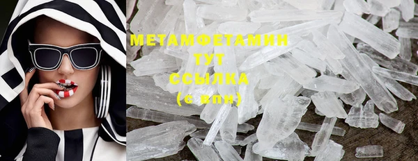 амф Абдулино