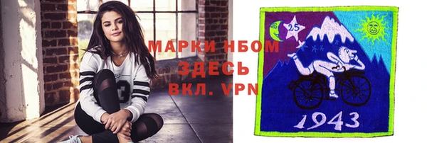 кокаин VHQ Абинск