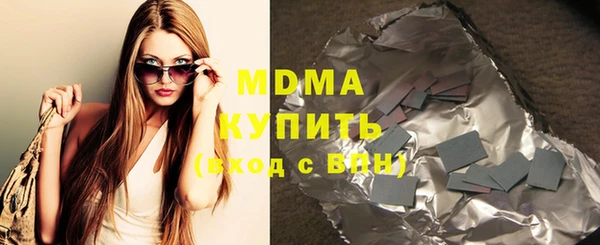 таблы Абаза