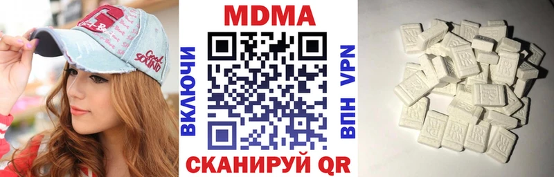 купить наркоту  Болохово  МДМА VHQ 
