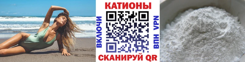где продают Болохово Меф VHQ