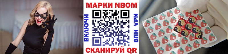 omg ссылка  Болохово  Марки N-bome 1,5мг 