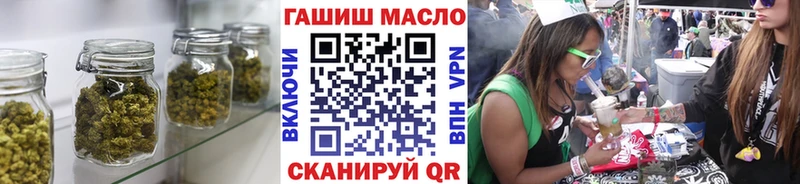 наркотики  Болохово  Дистиллят ТГК вейп с тгк 
