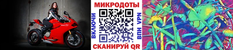 KRAKEN рабочий сайт  цены наркотик  Болохово  Псилоцибиновые грибы прущие грибы 